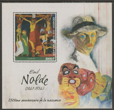 Congo 2017 Emil Nolde #2 perf sheet containing one value unmounted mint
