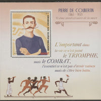 Congo 2017 Pierre de Coubertin #1 perf sheet containing one value unmounted mint