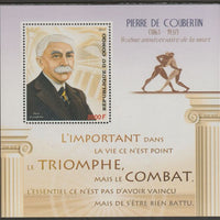 Congo 2017 Pierre de Coubertin #2 perf sheet containing one value unmounted mint