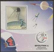 Congo 2017 Sputnik 1 #2 perf sheet containing one value unmounted mint