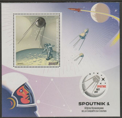 Congo 2017 Sputnik 1 #2 perf sheet containing one value unmounted mint