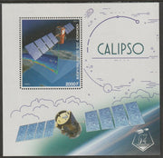 Congo 2017 Calipso #1 perf sheet containing one value unmounted mint