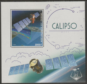Congo 2017 Calipso #1 perf sheet containing one value unmounted mint