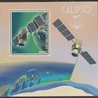 Congo 2017 Calipso #2 perf sheet containing one value unmounted mint