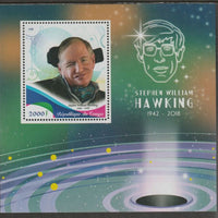 Congo 2018 Stephen Hawking #1 perf sheet containing one value unmounted mint