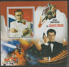 Congo 2018 James Bond #1 perf sheet containing one value unmounted mint