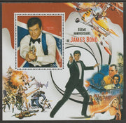 Congo 2018 James Bond #2 perf sheet containing one value unmounted mint