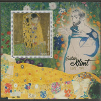 Congo 2018 Gustav Klimt #1 perf sheet containing one value unmounted mint