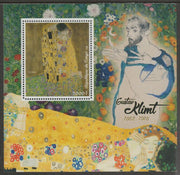 Congo 2018 Gustav Klimt #1 perf sheet containing one value unmounted mint