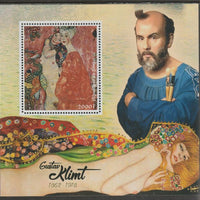 Congo 2018 Gustav Klimt #2 perf sheet containing one value unmounted mint