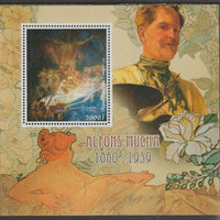 Congo 2018 Alfonse Mucha #1 perf sheet containing one value unmounted mint