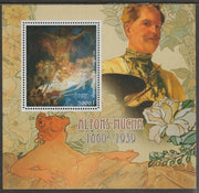 Congo 2018 Alfonse Mucha #1 perf sheet containing one value unmounted mint