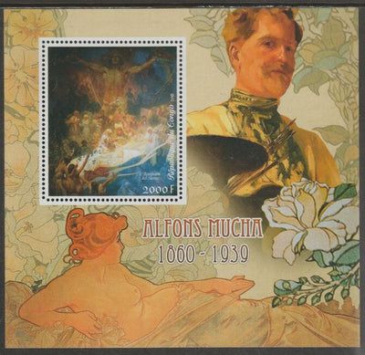 Congo 2018 Alfonse Mucha #1 perf sheet containing one value unmounted mint