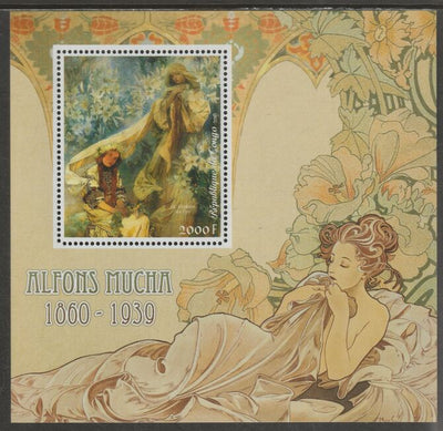Congo 2018 Alfonse Mucha #2 perf sheet containing one value unmounted mint
