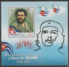 Congo 2018 Che Guevara #1 perf sheet containing one value unmounted mint