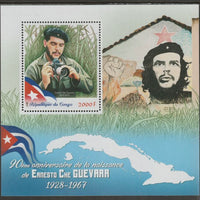Congo 2018 Che Guevara #2 perf sheet containing one value unmounted mint