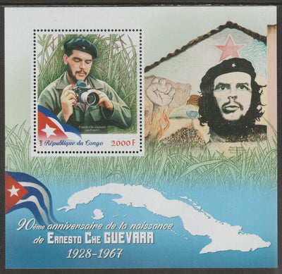 Congo 2018 Che Guevara #2 perf sheet containing one value unmounted mint