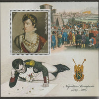 Congo 2018 Napoleon Bonaparte #1 perf sheet containing one value unmounted mint