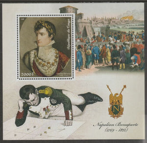Congo 2018 Napoleon Bonaparte #1 perf sheet containing one value unmounted mint