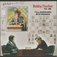 Congo 2018 Bobby Fischer - Chess #1 perf sheet containing one value unmounted mint