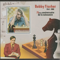 Congo 2018 Bobby Fischer - Chess #2 perf sheet containing one value unmounted mint