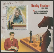 Congo 2018 Bobby Fischer - Chess #2 perf sheet containing one value unmounted mint