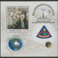 Congo 2018 Apollo 8 #1 perf sheet containing one value unmounted mint