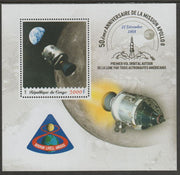 Congo 2018 Apollo 8 #2 perf sheet containing one value unmounted mint