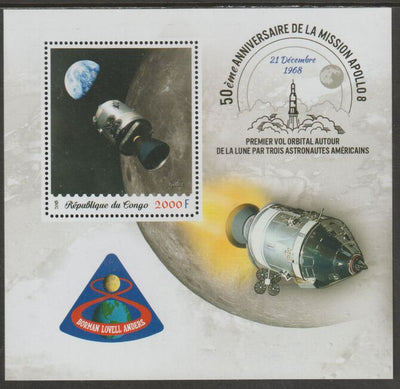 Congo 2018 Apollo 8 #2 perf sheet containing one value unmounted mint