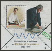 Congo 2018 Richard Feynman #2 perf sheet containing one value unmounted mint