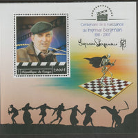 Congo 2018 Ingmar Bergman #1 perf sheet containing one value unmounted mint