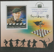 Congo 2018 Ingmar Bergman #1 perf sheet containing one value unmounted mint