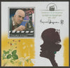 Congo 2018 Ingmar Bergman #2 perf sheet containing one value unmounted mint