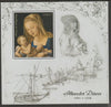 Congo 2018 Albrecht Durer #1 perf sheet containing one value unmounted mint
