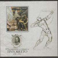 Congo 2018 Tintoretto #1 perf sheet containing one value unmounted mint