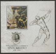 Congo 2018 Tintoretto #1 perf sheet containing one value unmounted mint