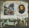 Congo 2018 Tintoretto #2 perf sheet containing one value unmounted mint