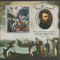 Congo 2018 Tintoretto #2 perf sheet containing one value unmounted mint