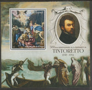 Congo 2018 Tintoretto #2 perf sheet containing one value unmounted mint
