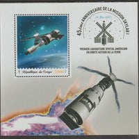 Congo 2018 Space - Skylab #1 perf sheet containing one value unmounted mint