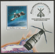 Congo 2018 Space - Skylab #1 perf sheet containing one value unmounted mint