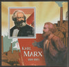 Congo 2018 Karl Marx perf sheet containing one value unmounted mint