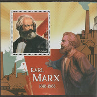 Congo 2018 Karl Marx perf sheet containing one value unmounted mint