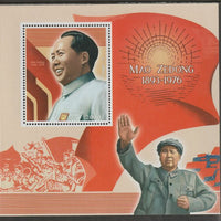 Congo 2018 Mao Zedong perf sheet containing one value unmounted mint