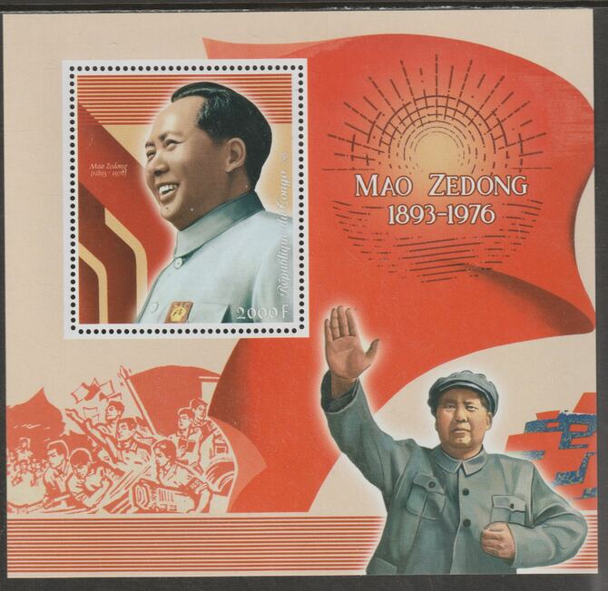 Congo 2018 Mao Zedong perf sheet containing one value unmounted mint