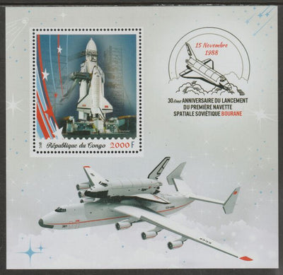 Congo 2018 Space - Buran Programme perf sheet containing one value unmounted mint