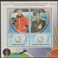 Congo 2017 Space Conquest - 60 years #1 perf sheet containing two values plus two labels unmounted mint