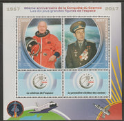 Congo 2017 Space Conquest - 60 years #1 perf sheet containing two values plus two labels unmounted mint
