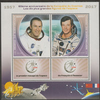 Congo 2017 Space Conquest - 60 years #3 perf sheet containing two values plus two labels unmounted mint