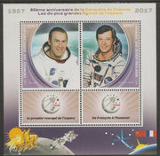 Congo 2017 Space Conquest - 60 years #3 perf sheet containing two values plus two labels unmounted mint